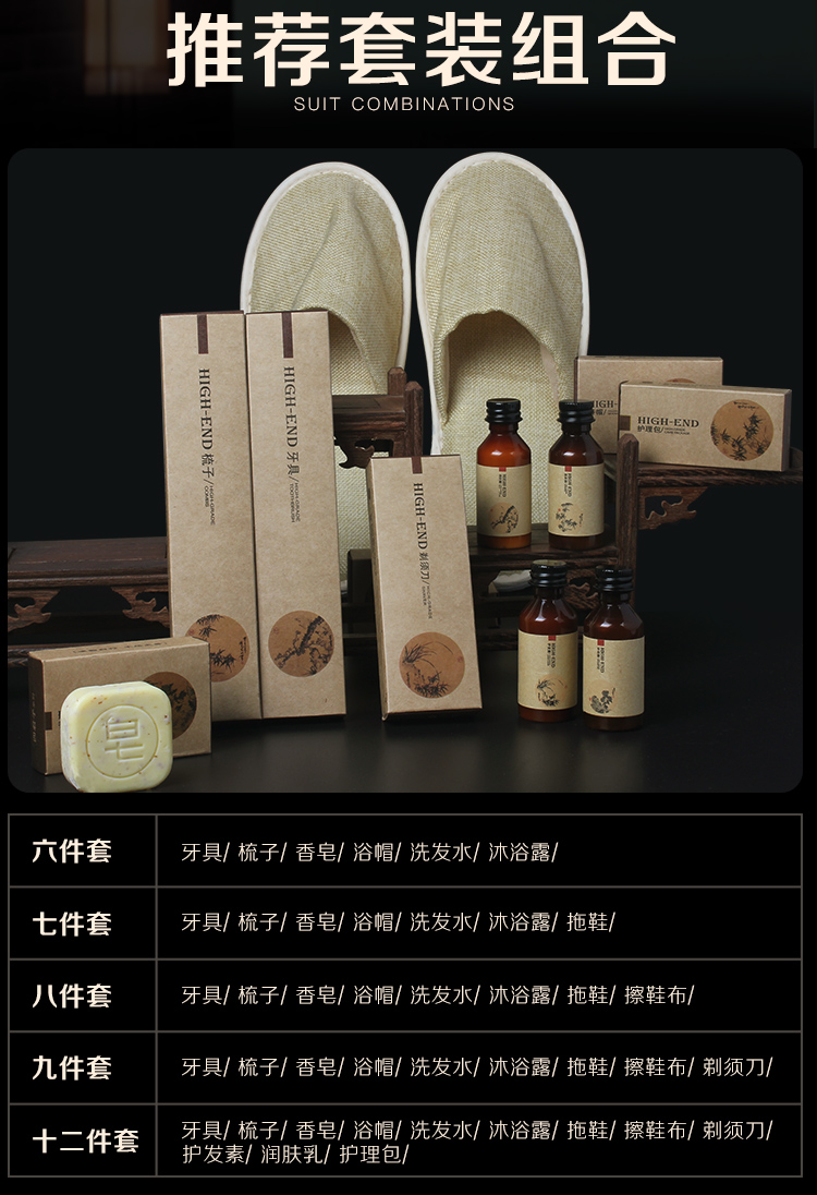 牛皮纸四君子系列一次性用品套装