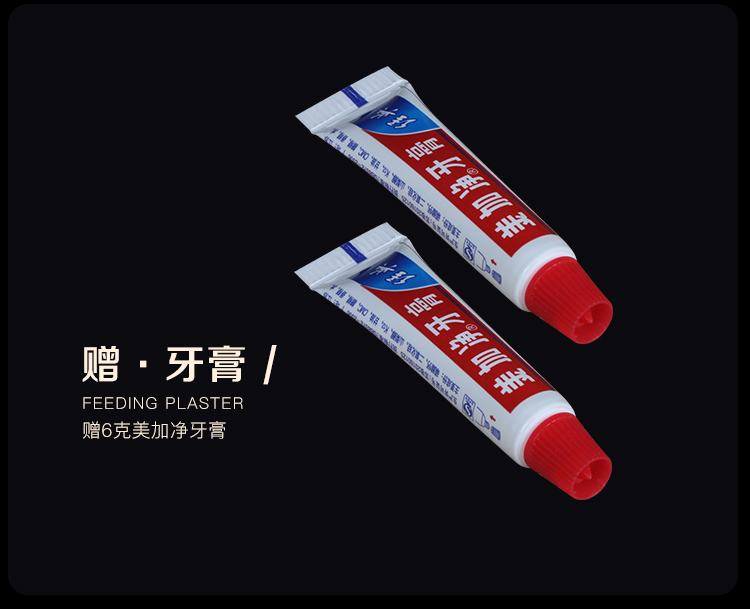 牛皮纸四君子系列一次性牙刷附赠牙膏