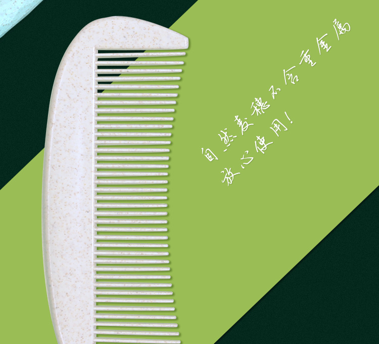 邦亿客酒店一次性用品梧桐叶系列