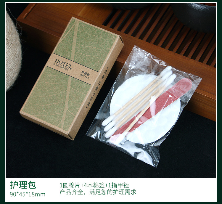 邦亿客酒店一次性用品梧桐叶系列