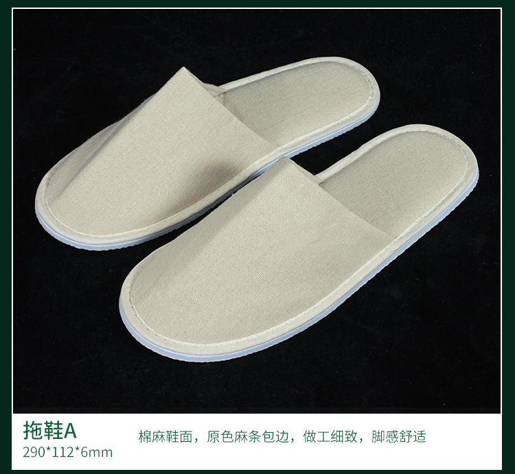 邦亿客酒店一次性用品梧桐叶系列