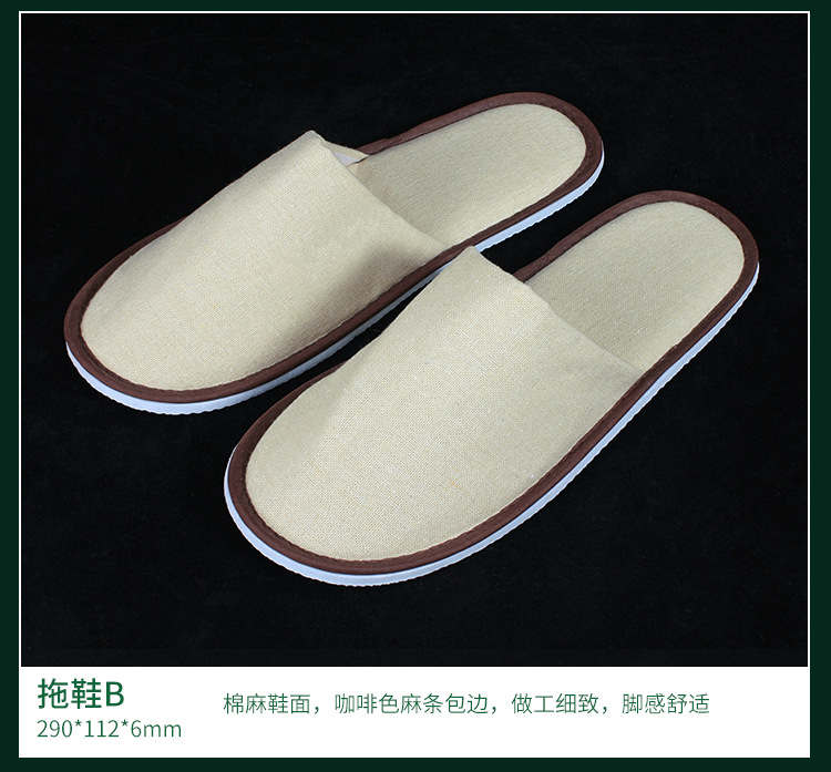 邦亿客酒店一次性用品梧桐叶系列