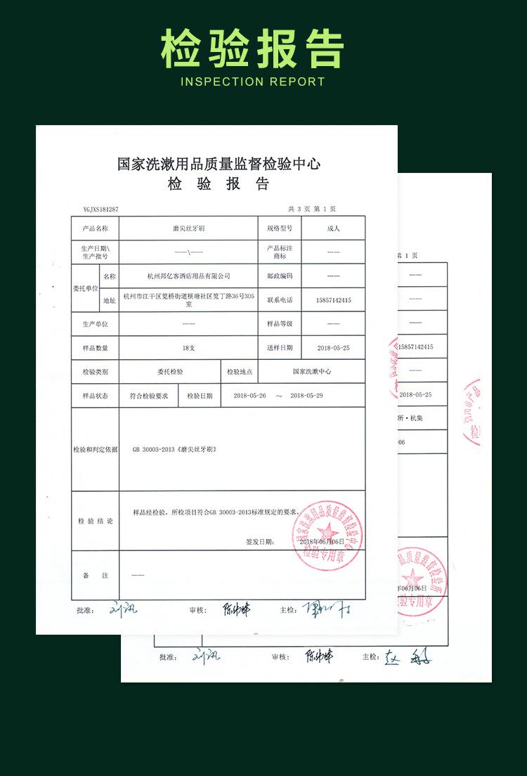 邦亿客酒店一次性用品梧桐叶系列