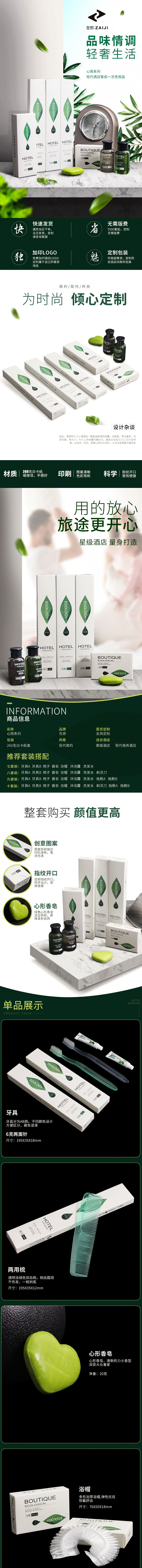 邦亿客心雨系列产品详情图片